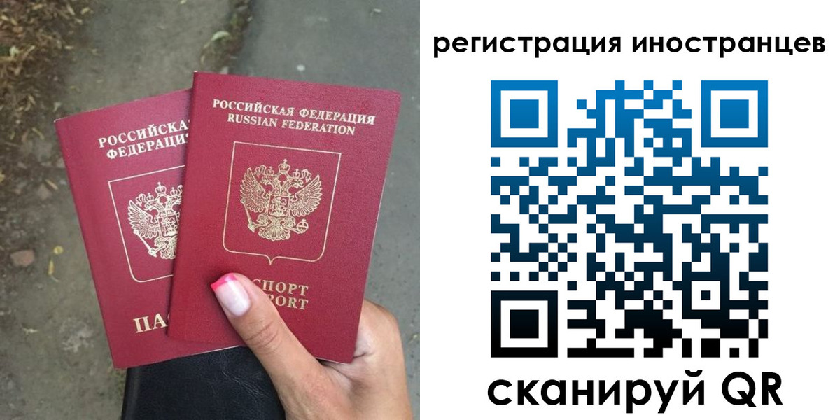 прописка ребенка в Десногорске